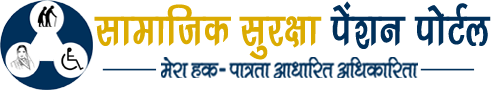 Madhya Prad esh Pension Portal